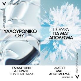 VICHY - MINERAL 89 48H Moisture Matte Sorbet - 50ml